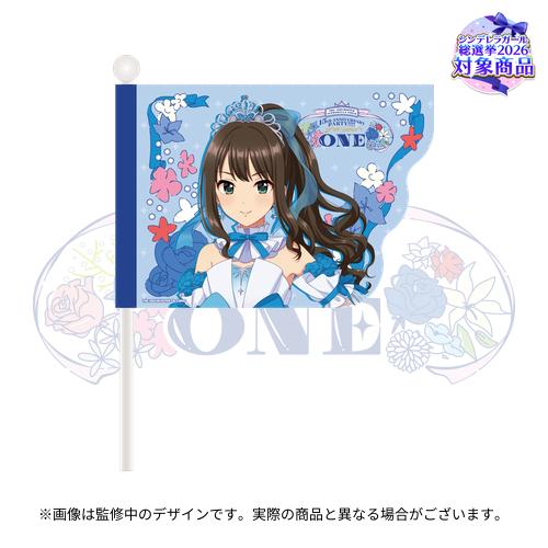 公式応援フラッグ