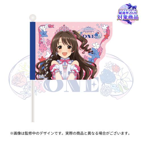公式応援フラッグ