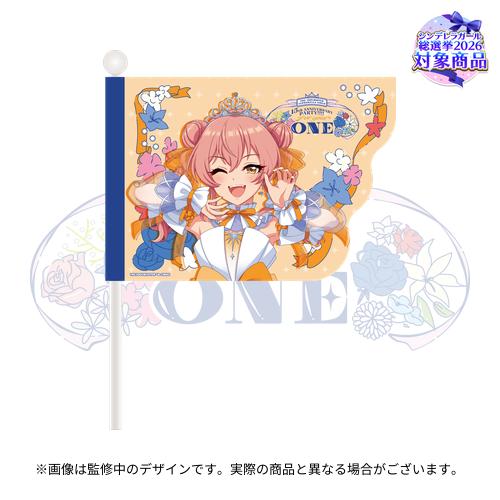 公式応援フラッグ