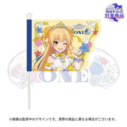 公式応援フラッグ