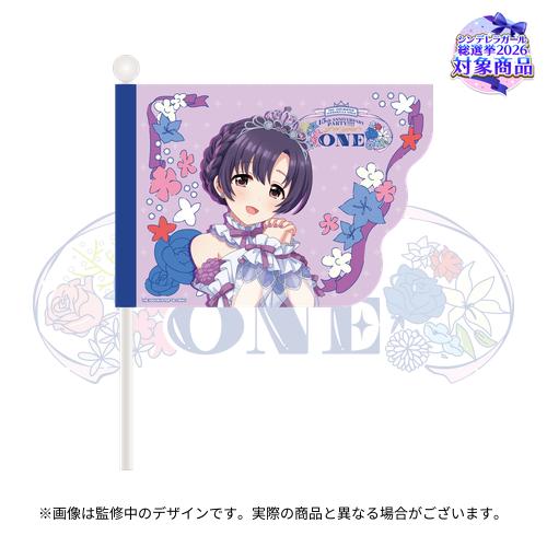 公式応援フラッグ