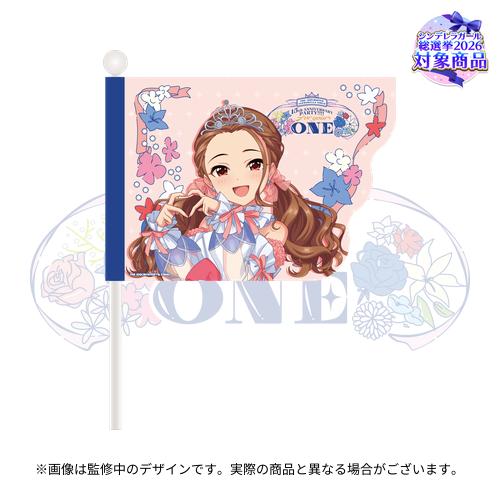 公式応援フラッグ
