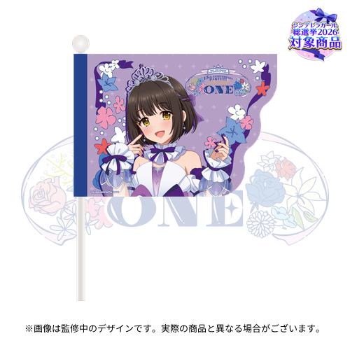 公式応援フラッグ