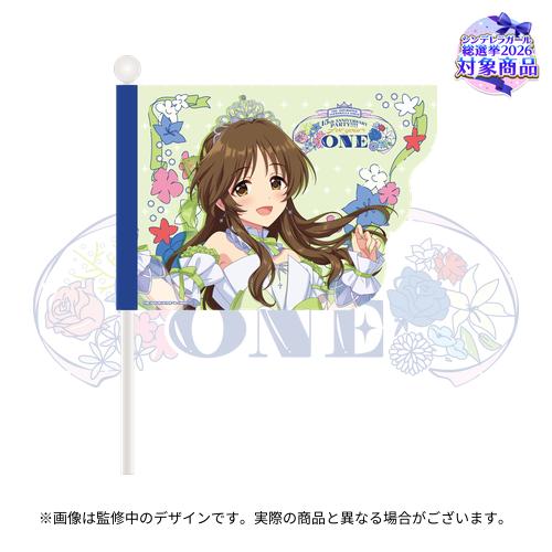 公式応援フラッグ