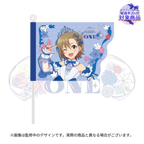 公式応援フラッグ