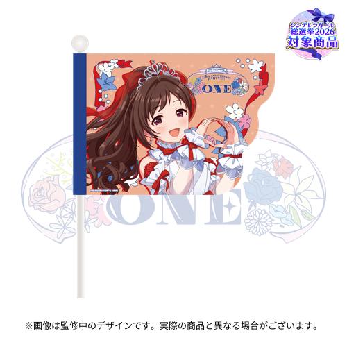 公式応援フラッグ