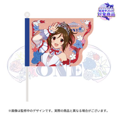 公式応援フラッグ