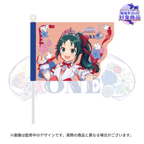 公式応援フラッグ