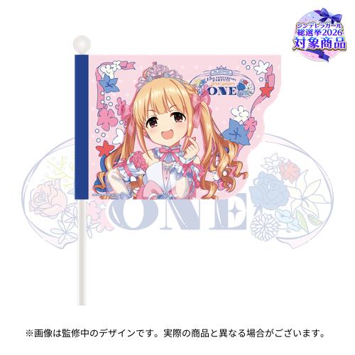 公式応援フラッグ