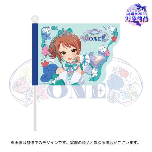 公式応援フラッグ