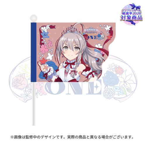 公式応援フラッグ