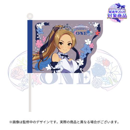 公式応援フラッグ