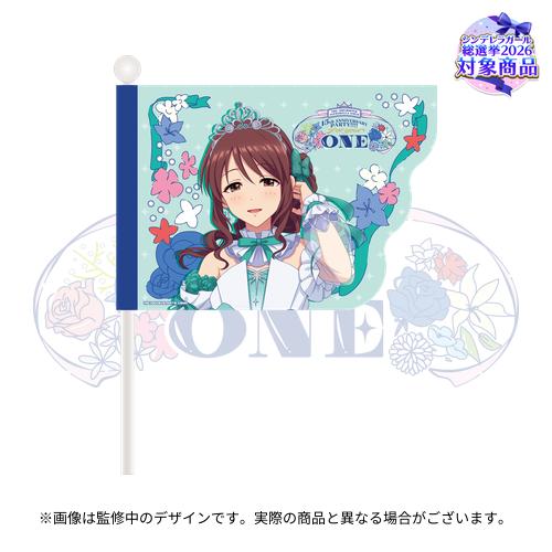 公式応援フラッグ