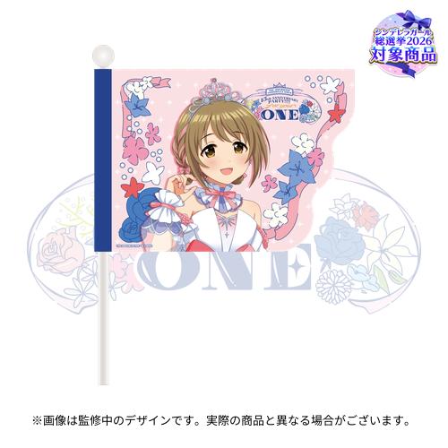 公式応援フラッグ
