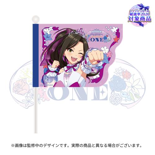 公式応援フラッグ