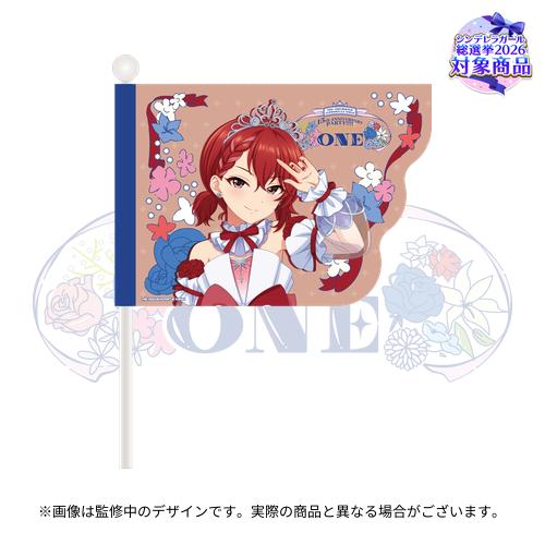 公式応援フラッグ