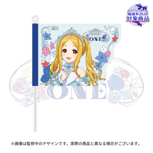 公式応援フラッグ
