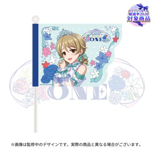 公式応援フラッグ