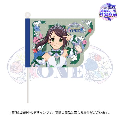 公式応援フラッグ