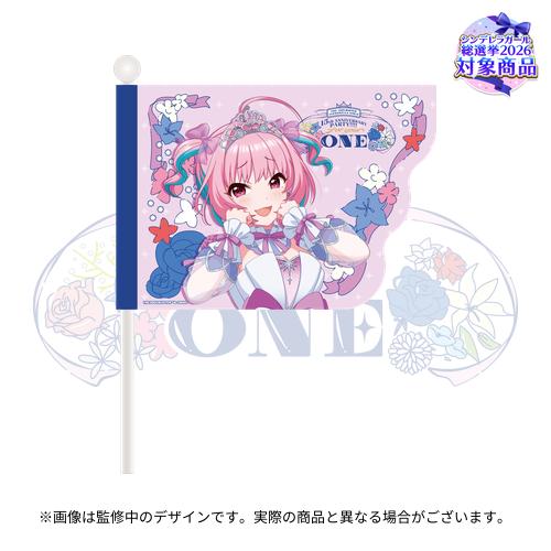 公式応援フラッグ