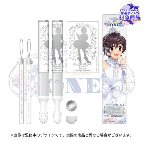 公式コンサートライト