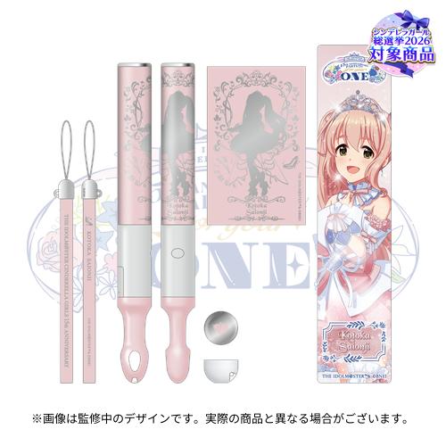公式コンサートライト