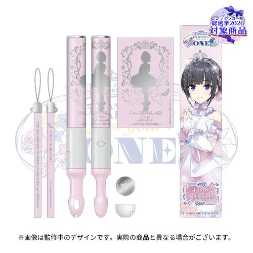 公式コンサートライト