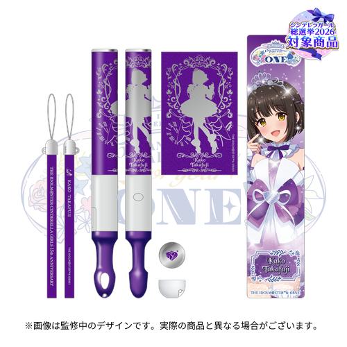 公式コンサートライト