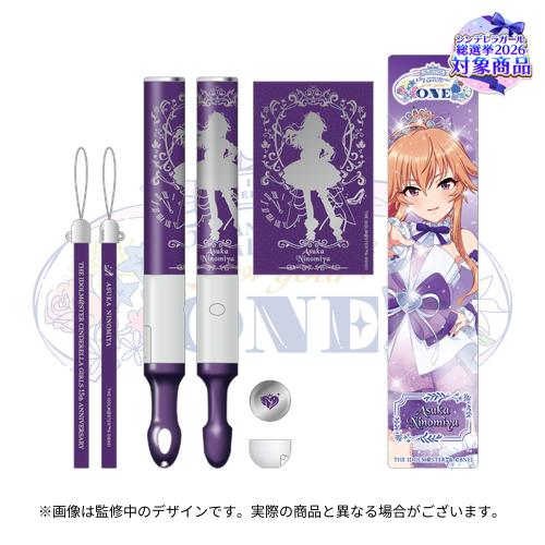 公式コンサートライト