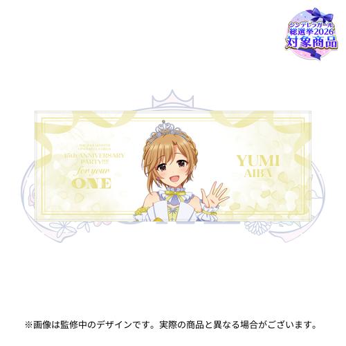公式フルグラフィックタオル