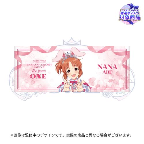 公式フルグラフィックタオル
