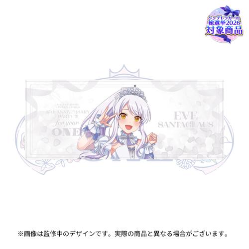 公式フルグラフィックタオル