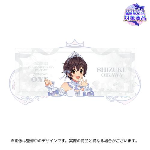 公式フルグラフィックタオル