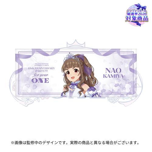 公式フルグラフィックタオル