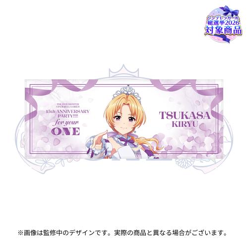 公式フルグラフィックタオル