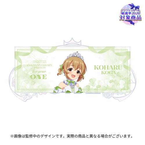 公式フルグラフィックタオル