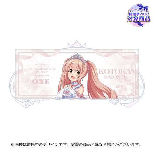 公式フルグラフィックタオル