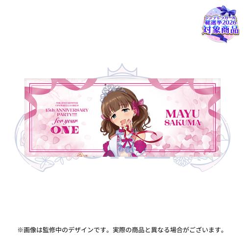 公式フルグラフィックタオル
