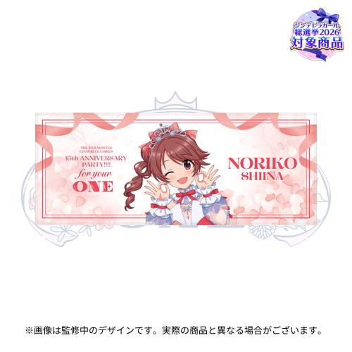 公式フルグラフィックタオル