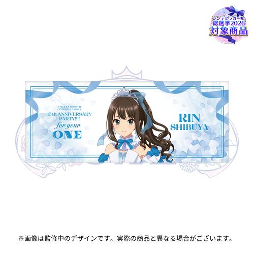 公式フルグラフィックタオル