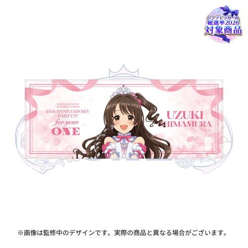 公式フルグラフィックタオル