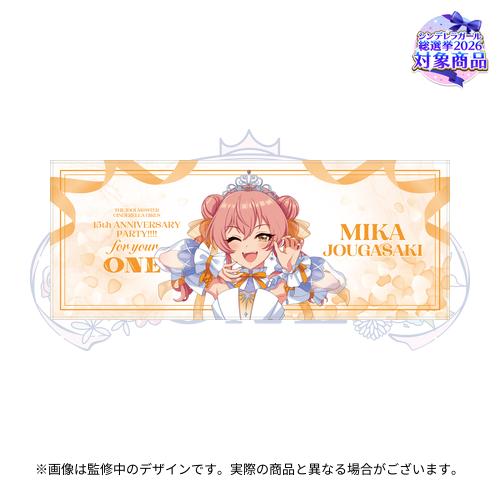 公式フルグラフィックタオル