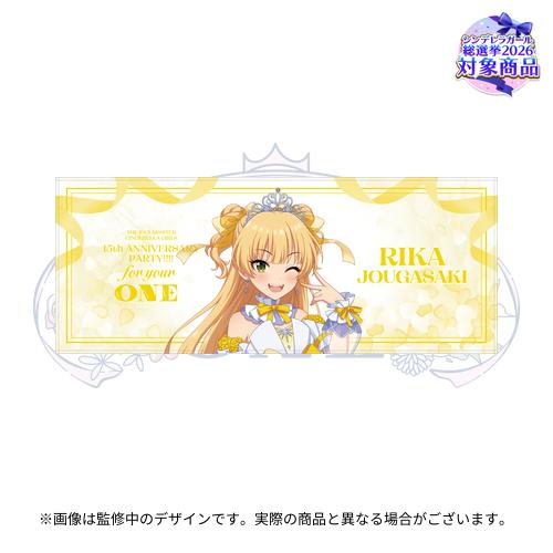 公式フルグラフィックタオル