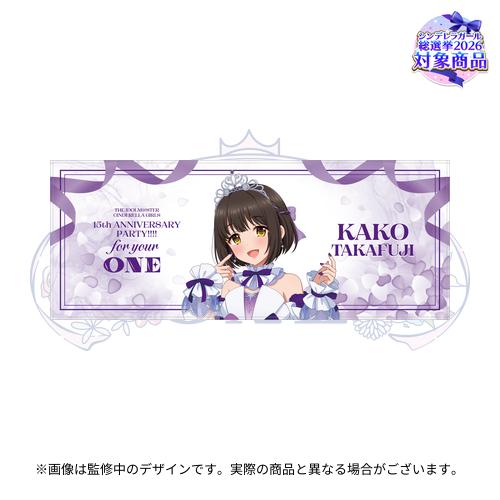 公式フルグラフィックタオル
