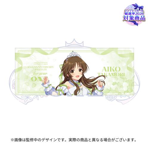 公式フルグラフィックタオル