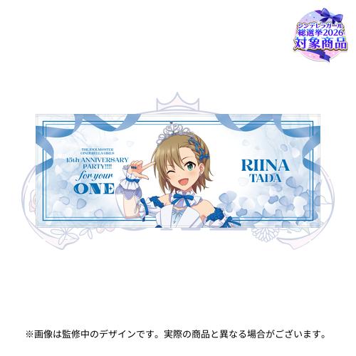 公式フルグラフィックタオル