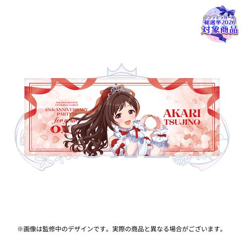 公式フルグラフィックタオル