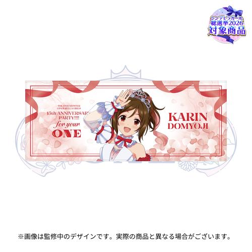 公式フルグラフィックタオル