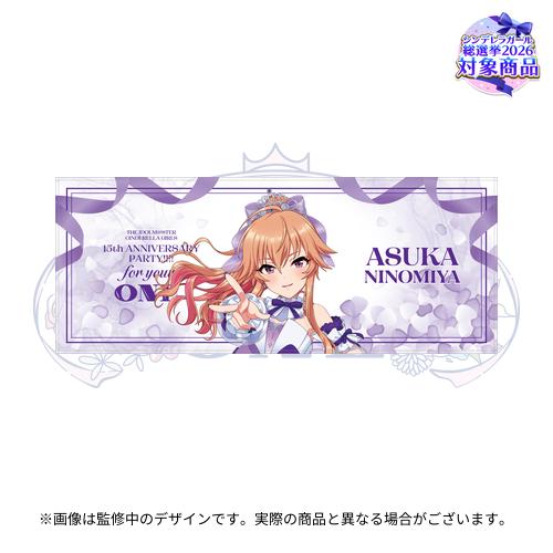 公式フルグラフィックタオル