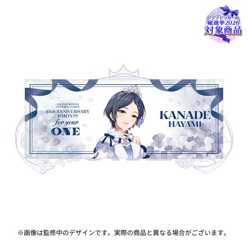 公式フルグラフィックタオル